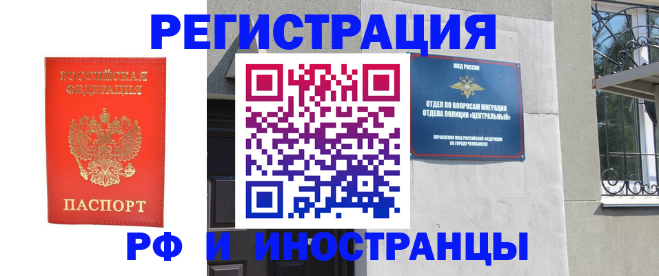 регистрация для дет. сада в Кувандыке